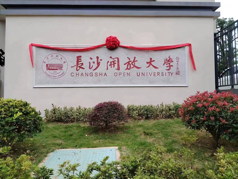 校牌照片.jpg